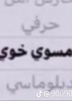 وو زي نن