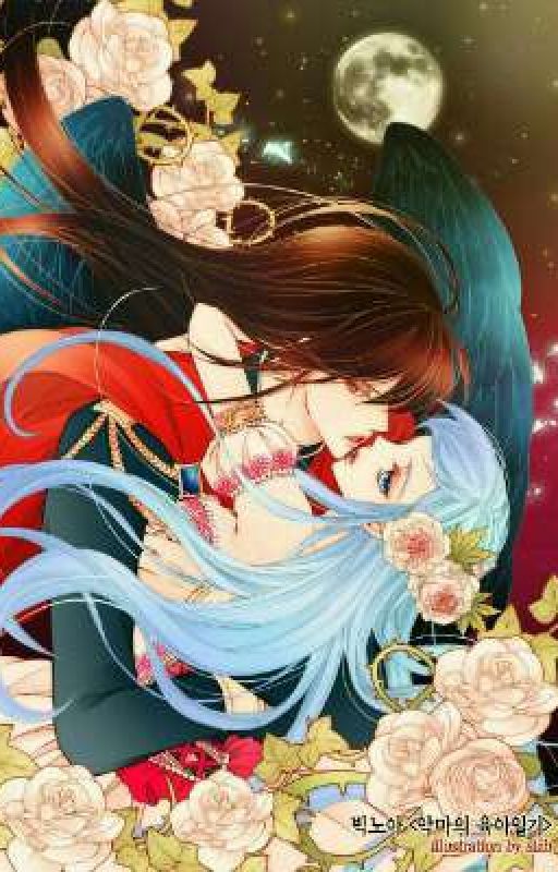 اسطوره الحب (from otaku novels 2)