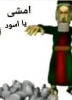 الشخص العادي