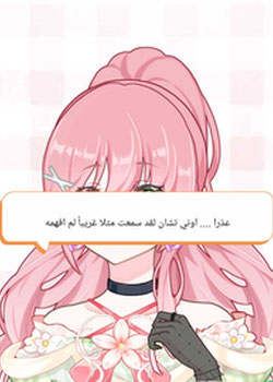 الاخوان