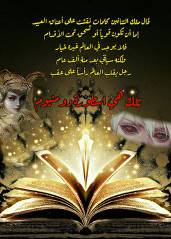 دومنيوم 1