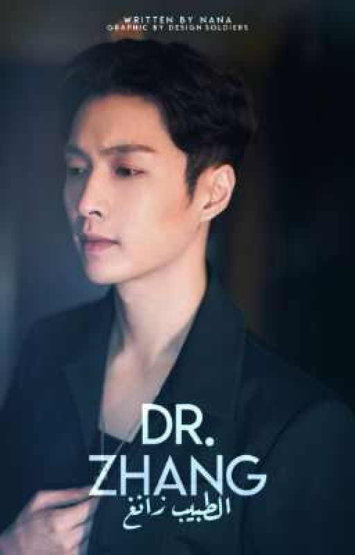 Dr.Zhang __ الـطَبِـيب زَانـْغ cover