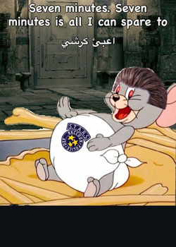 انتهت
