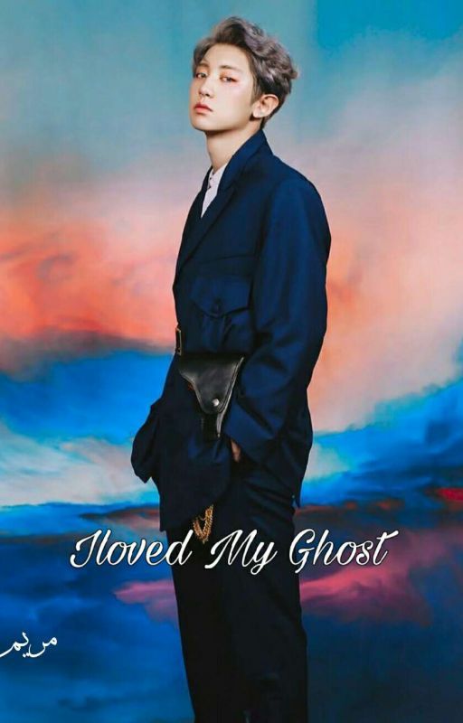 _~ILOVED MY GHOST™👻 أحبَبتُ شَبَحيْ😻+17