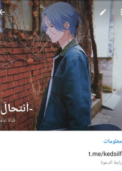 انتحال