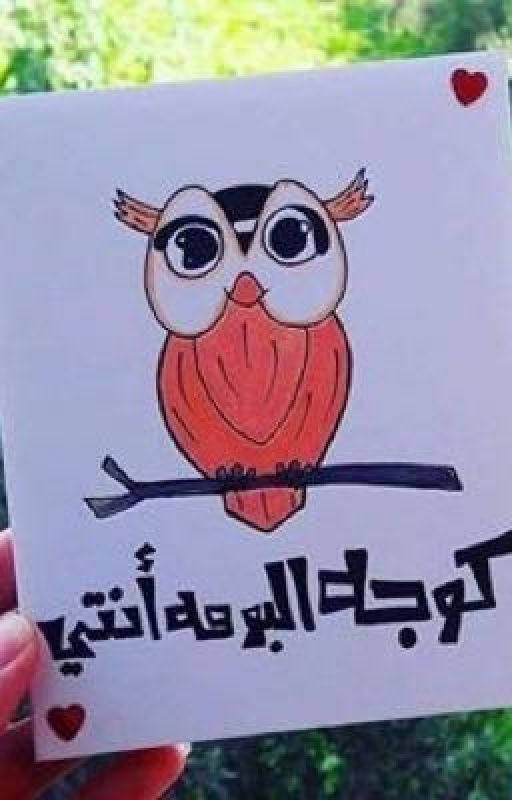 وجه البوم _مكتمله_