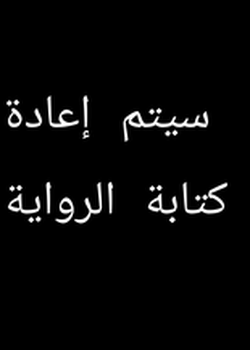 الحذف