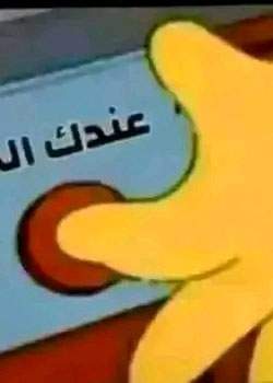 تلقيح عشوائي