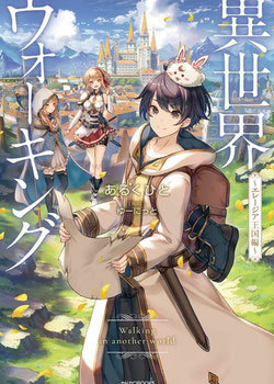 الطريق الى الخلود مع نظام التنانين