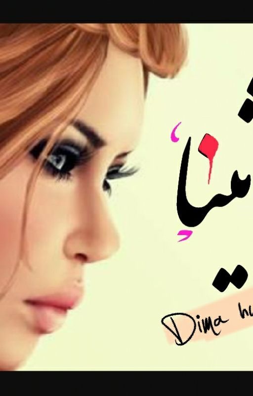 أثينا
