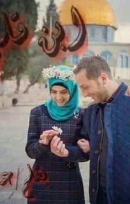 ابن قلبي cover