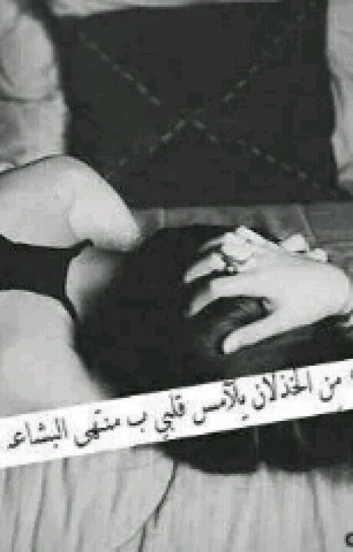 بنت